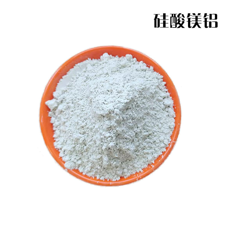 厂家供应 硅酸镁铝 水性涂料增稠剂砂浆腻子变润滑剂工业硅酸镁铝