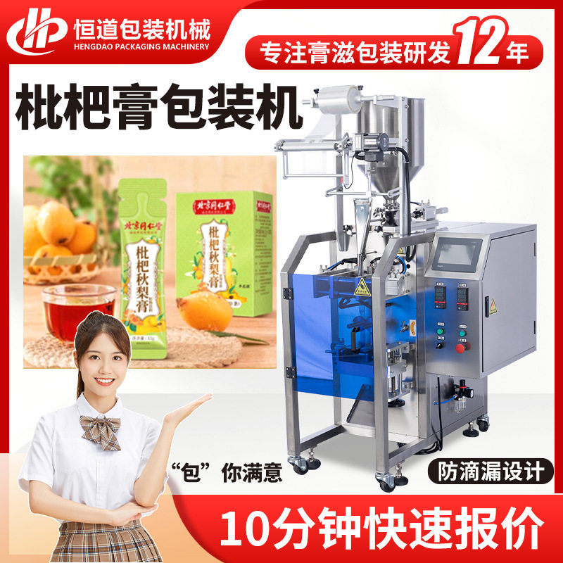 全自动枇杷膏包装机 条装纯梨膏包装机 口服糖浆膏方高速包装机