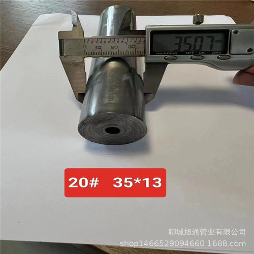 本厂产20#厚壁精轧管小口径20#厚壁光亮管28x934x11