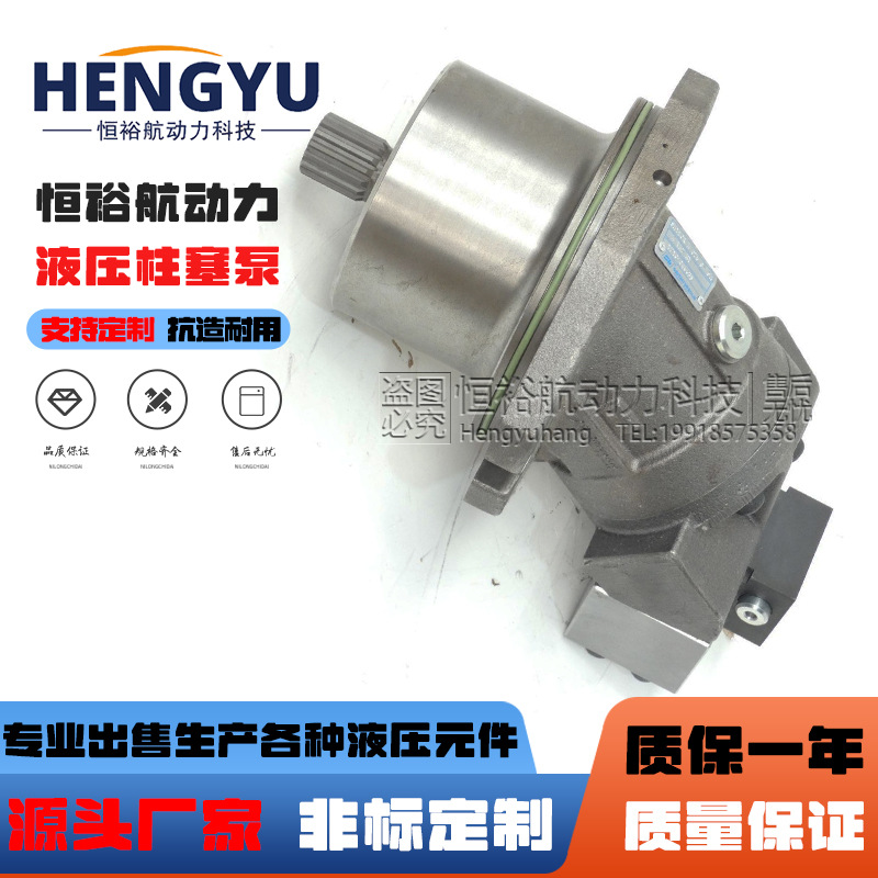 萨姆柱塞泵SAMHYDRAULIK柱塞马达SH11CRM075GESAMVM2RV液压泵油泵