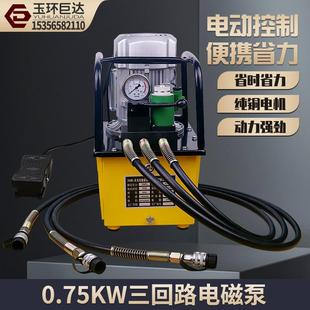700B 超高压三回路电动泵电磁阀三工位同时使用ZHH 3母线加工机