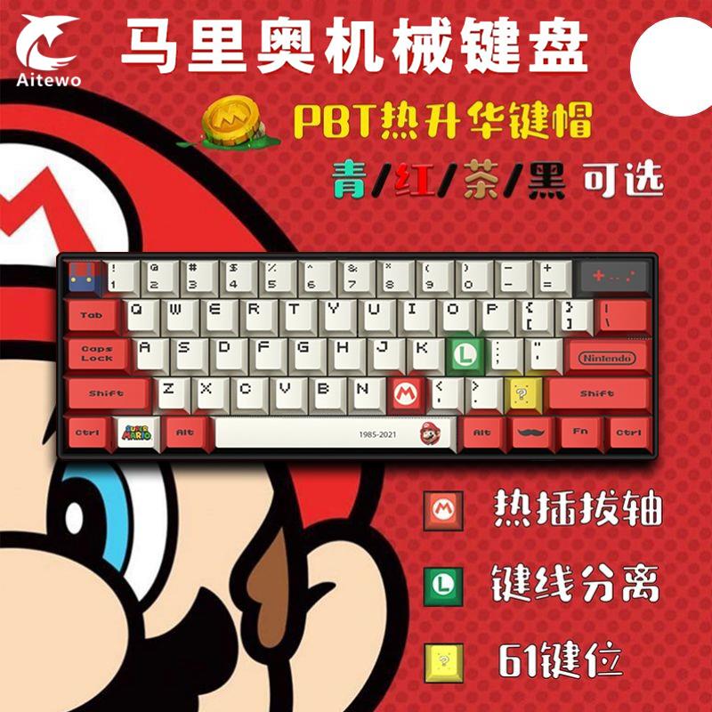 61键迷你便携有线机械键盘键线分离全键热插拔套件PBT热升华主题