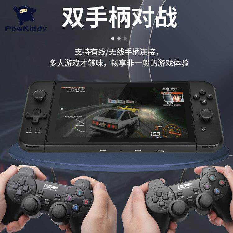 霸王小子psp游戏机掌机2024新款7寸双人PS1儿童掌上游游机gba街机