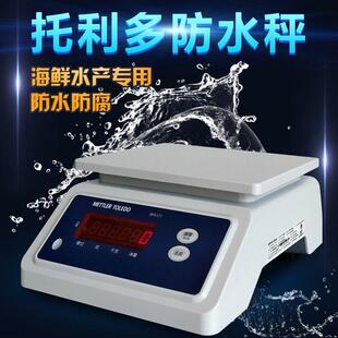 梅特勒托 托利多BPA121防水秤水产食品计重电子秤商用餐饮加工电