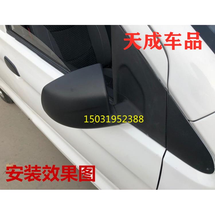 适配雷丁D70/D50汉唐A3众新E6E7四轮电动汽车配件后视倒车反光镜