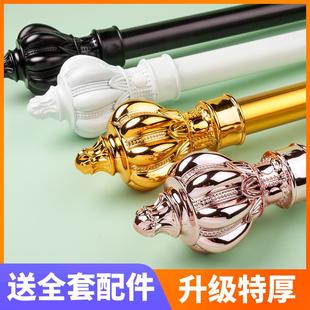 打孔式 加厚罗马杆窗帘轨道直轨单杆双杆铝合金罗马杆侧装 罗马杆