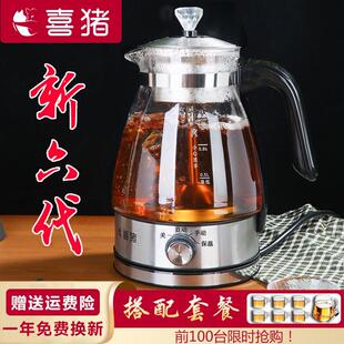 喜猪HP-02煮茶器家用全自动蒸汽煮茶壶黑茶白茶蒸茶器两件式煮茶