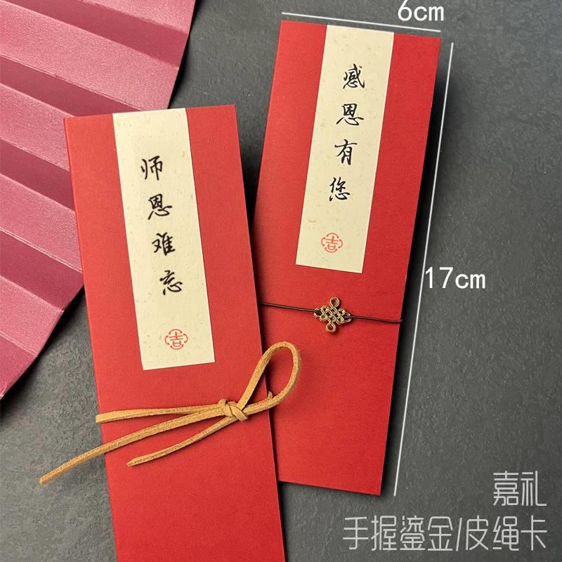 202新品商务个人贺卡定制文字送员工生日毕业客户感谢祝福贺同学