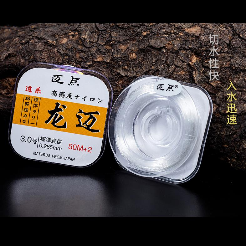 进口鱼线主线正品超强拉力超柔软不打卷子线日本原丝尼龙线钓鱼线