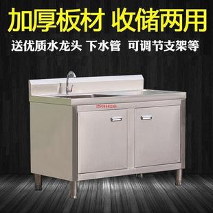 单槽商用 洗菜盆双槽家用阳台不锈钢水池柜子厨房水池一体柜落地式
