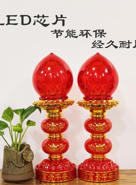 财神灯供灯led长明灯插电关公灯元宝波灯家用招财灯摆件