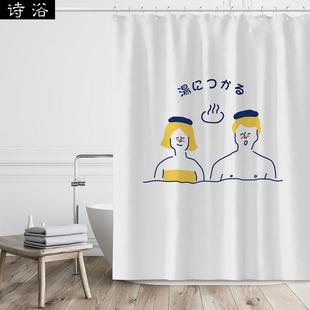 浴帘套装 家用日式 防水高档卫生间隔断遮光窗帘免打孔加厚卡通布帘