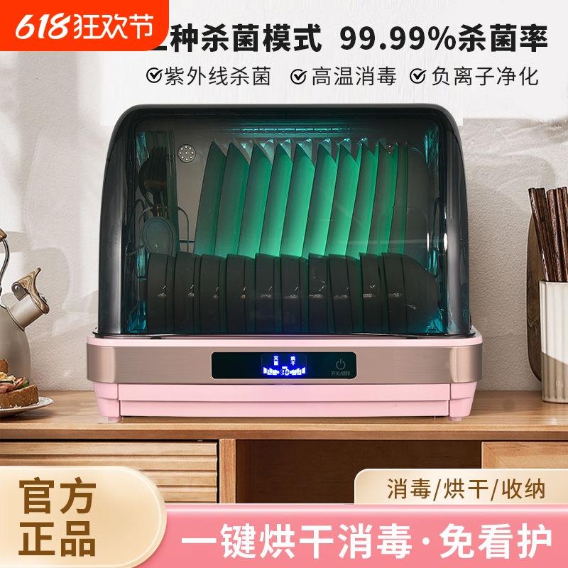 免沥水消毒碗柜台式新款家用小型烘干紫外线厨房不锈钢家庭消毒柜