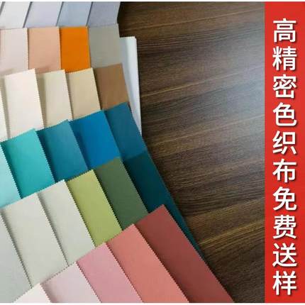 加厚素色墙布无缝全屋高档轻奢风客厅卧室电视背景墙现代简约壁布