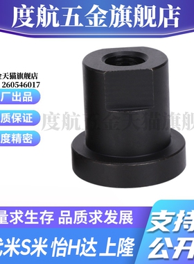 WHR01-M3/4/5/6/8/10/12/14/16/18/20/22/24/26/30/36 浮动接头