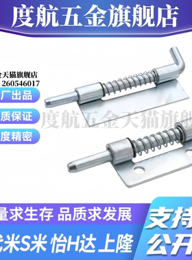 M思米E-LHFG91-56 E-LHFG91-91 E-LHFG96-56 E-LHFG96-94 镀锌