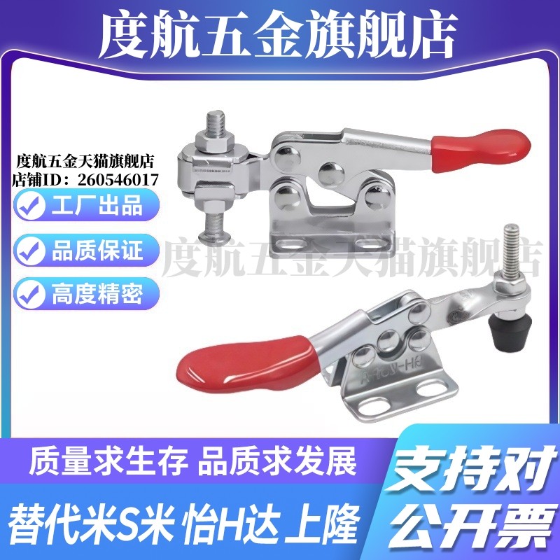 Y合达 WDC01-1 WDC01-6 快速夹钳水平压紧式 法兰底座