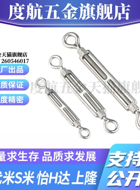 Y合达 TCJ91-M5 M6 M8 M10 M12 M16 M20 M24 花兰螺栓 开体式