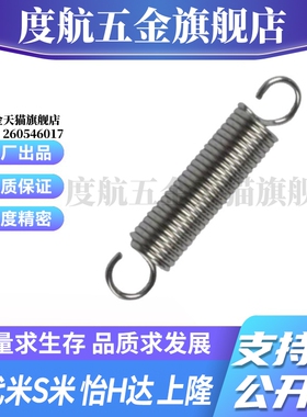 SHANG隆拉簧 AUL-D2/4/5/6/8/10/12/14-L15/20/25/25/30/40/60/80