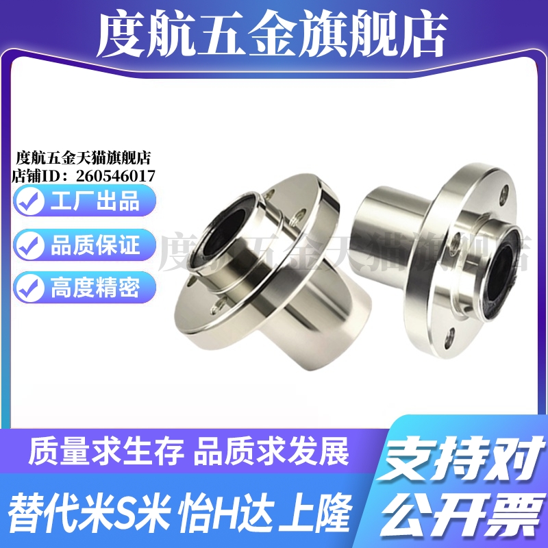 J-LMJ02-d6 d8 d10 d12 d13 d16 d20 d25 d30 d35 d40 d50 圆法兰