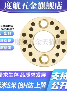 M思米GBWC10 12 13 14 15 16 18 20 25 30 35 40 45 50 55 60 65