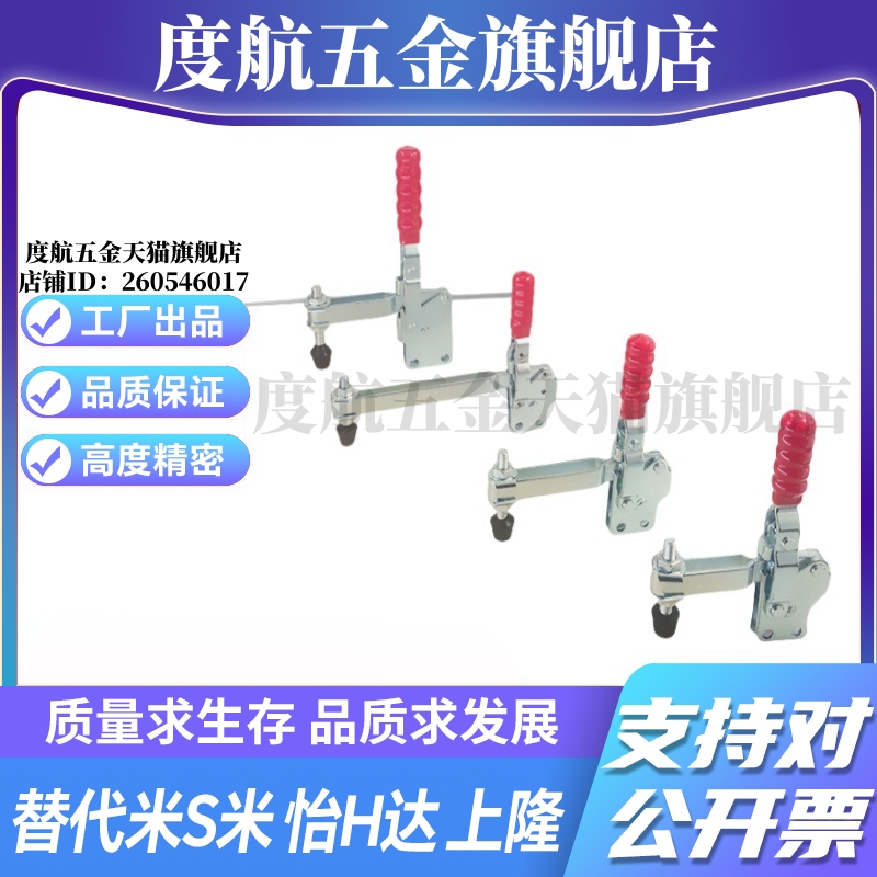 WDC201-BI/WDC225-DI/WDC22105直底座水平压紧式快速夹钳