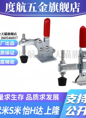 Y合达 WDC04-1 WDC04-6 WDC04-S1 WDC04-S6 法兰底座快速夹钳