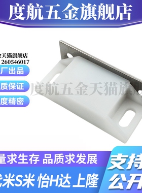 MI思米C-56-B-1  C-56-B-2  C-56-B-4磁吸 无尘用