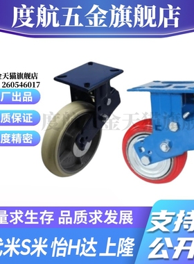 CFP20-D100/D125/D150/D200-AR/AS/AT 怡合达减震定向脚轮