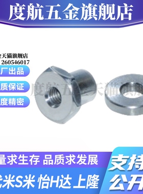 YI合达WHD21-M3/4/5/6/8/10/12/14/18/22 分离内螺纹型 浮动接头