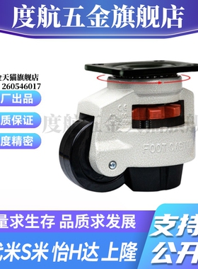 E-CXA01-40/60/80/100/120/150-NJ Y合达平底活动型福马轮