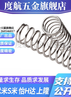 YI合达Y-YUL-D2/D3/D4/D5/D8/D10/D12/D13/D16/D20-L5-L80不锈钢