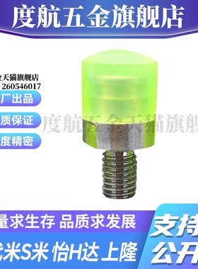 MI思米RSHMLH6/8/10/12/16压块聚氨酯外螺纹型