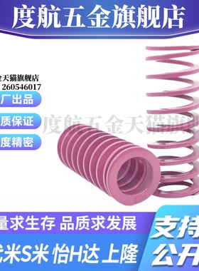 Y合达YSWC-D27-L25L30L35L40L45L50L55L60L65L70L75L80L90L100L