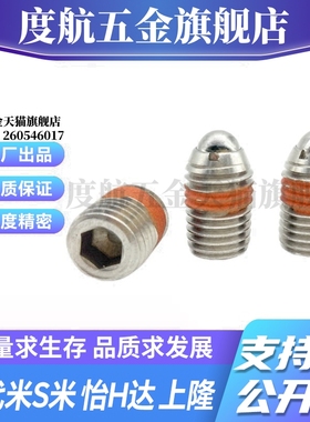 MI思米BPW3/BPW4/BPW5/BPW6/BPW8/BPW10/BPW12/BPW16球头柱塞