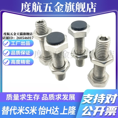 YI合达TDC11-M5-L16/L20/L25/L30/L35/L40/L45/L50尾部内六角孔型