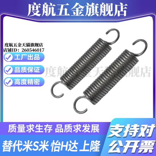 拉伸弹簧AUS2/3/4/5/6/8/10/12/14/16-10/15/20/30/40/50/60/70