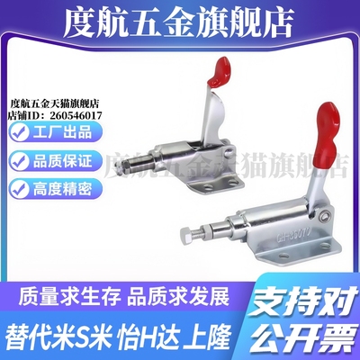 Y合达 WDC36006/WDC36070 法兰底座推拉压紧式快速夹钳