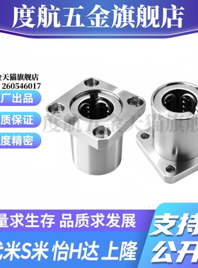 M思米 SLHFSS6 8 10 12 13 16 20 25 30/G H L 单衬不锈钢