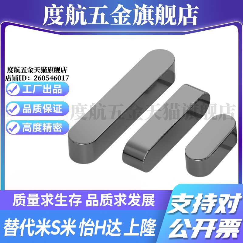 Y合达BLC01-B12-L20L22L25L28L30L32L35L37L40L45L50L55L60L65L70