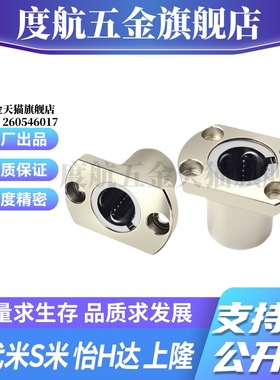 M思米 LHFCMF6 8 10 12 13 16 20 25 30/G H L 单衬切边法兰型