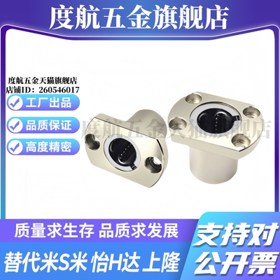 M思米 LHFCMF6 8 10 12 13 16 20 25 30/G H L 单衬切边法兰型