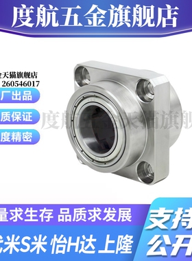 Y合达BFY12-623 624 605 625 606 626 678 698 608 628 6700ZZ