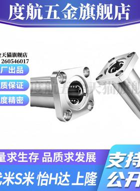 M思米 SLHFSWS6 8 10 12 13 16 20 25 30/G H L 不锈钢方法兰型