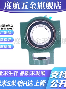 BDX05-201/202/203/204/205/206/207/208/209/210 标准型铸造带座