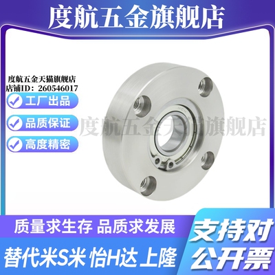 M思米BGRA6003 6203 6804 6904 6004 6204 6805 6905 6005 6205ZZ