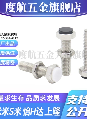 MI思米PSST6-20/PSST6-25/PSST6-30/PSST6-35/PSST6-40/PSST6-45