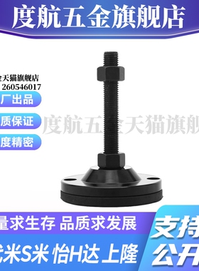 YI合达脚杯WAM02-D100/D120/D158-L100 125 150 200 300电泳