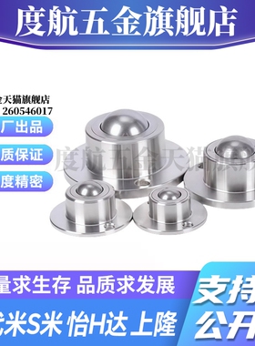 M思米 BCHF27 BCHF30 BCHF39 BCHF48 法兰安装型