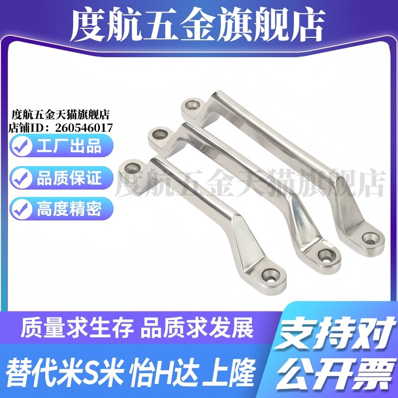 M思米 C-UWASND80 100 150 200 经济型 铸件拉手 不锈钢